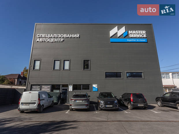 Master Service Харків 2