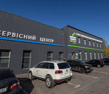Master Service Харків