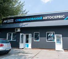 Master Service Київ 2