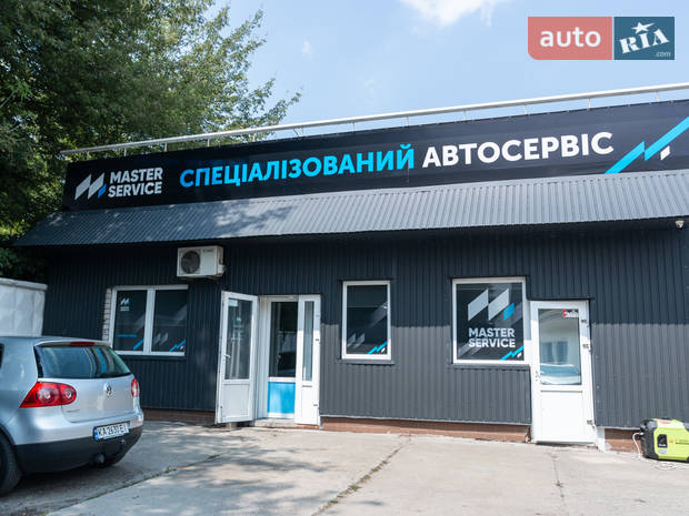 Master Service Київ 2
