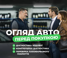 Альфа Сервіс Плюс