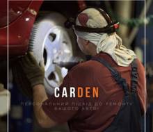CarDen