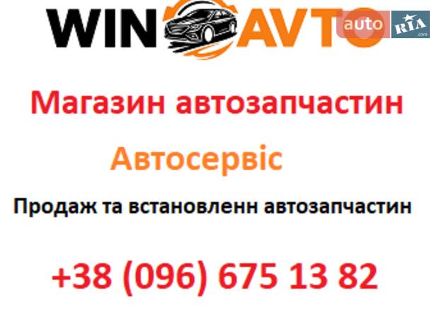 VinAvto