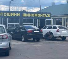 Шиномонтаж "Протектор"