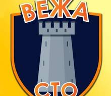 Вежа