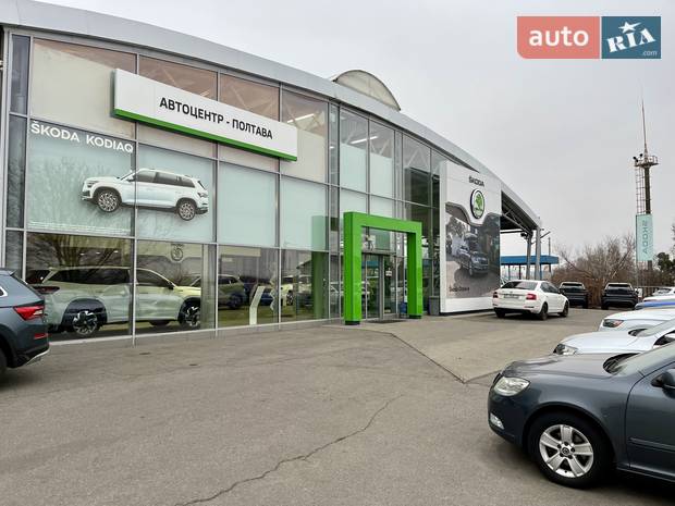ŠKODA «Автоцентр-Полтава»