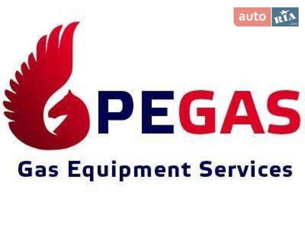 Pegas - встановлення та обслуговування ГБО
