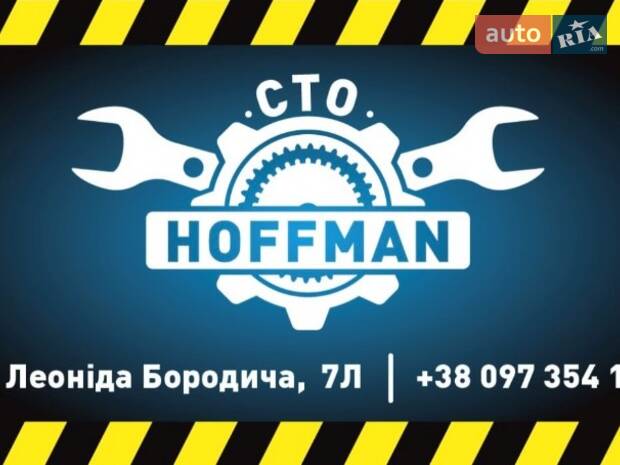 "HOFFMAN"