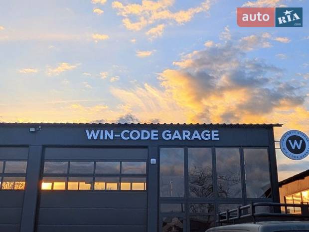 win-code-garage