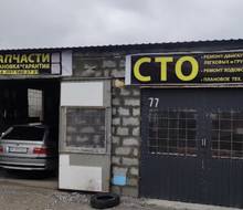 СТО Zp.avtoservis