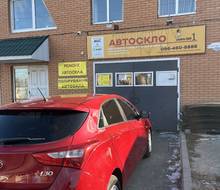 Автосклоцентр Кропивницький