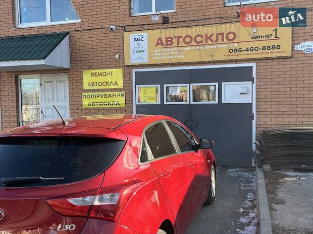 Автосклоцентр Кропивницький