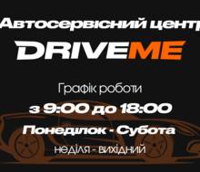 DriveME