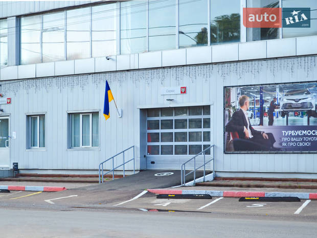 Тойота Центр Одеса ВІДІ Пальміра