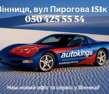 Autokings