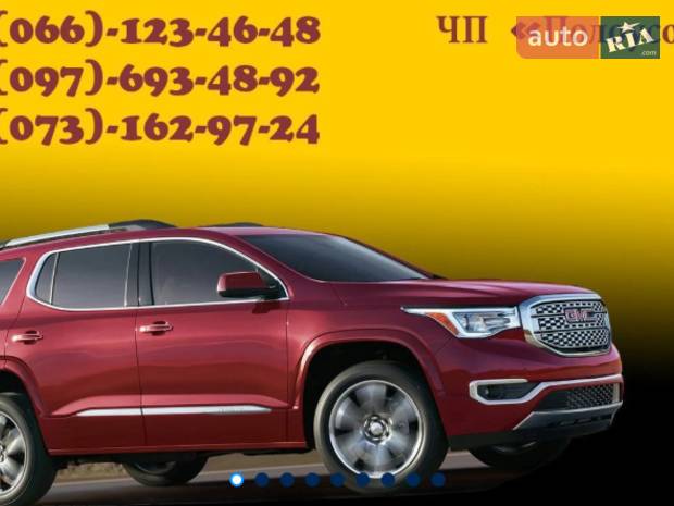 Auto-comfort (ЧП Полоусов)
