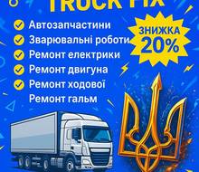 TruckFix