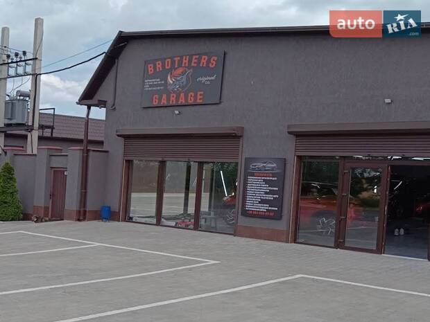 Brothers Garage 