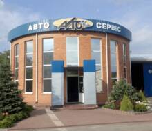 СТО Автоплюс 