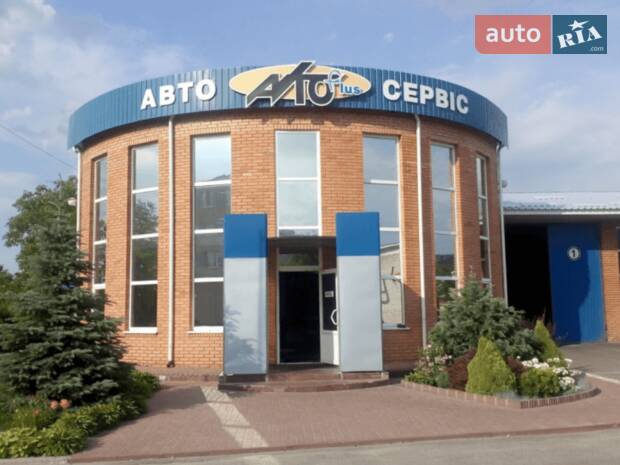 СТО Автоплюс 