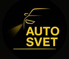 АвтоСвет