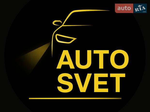 АвтоСвет