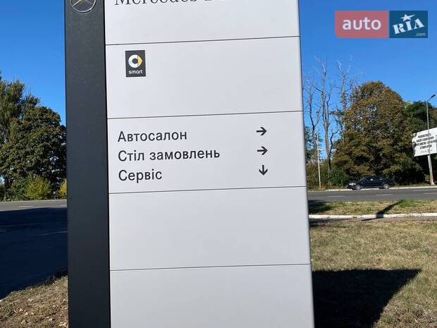 УКРАВТО ЧЕРКАСИ