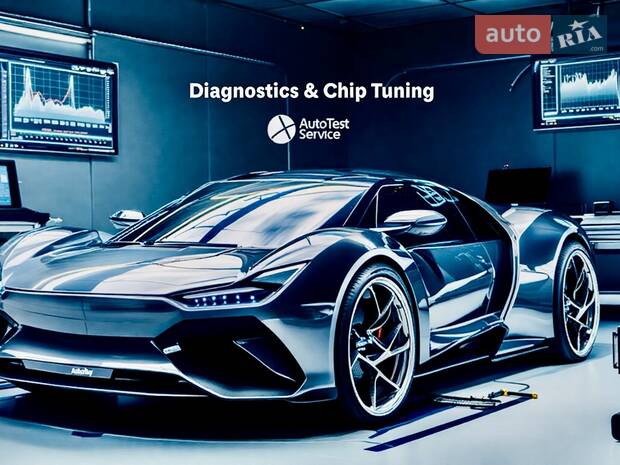"AutoTest Service"