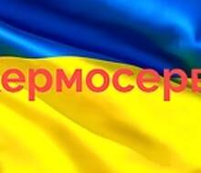 Кермосервіс