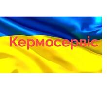 Кермосервіс