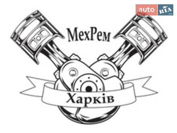 МехРемХарків