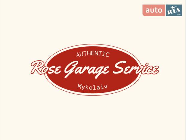 Rose Garage Service Rose Garage Service