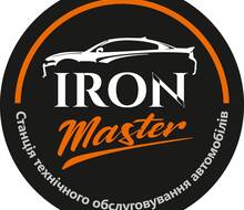 СТО IRON Master 2 (Солом'янський район)