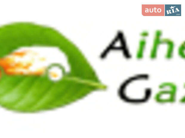 Айхен Газ (Aihen Gaz)   ГБО  Умань