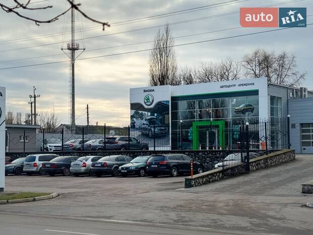 Автоцентр-Кременчук