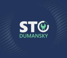 Думанський (STO Dumansky )