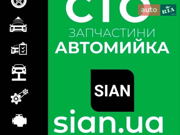 АвтоМийка СІАН sian на Борщагівці 