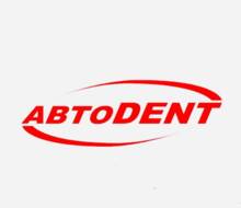АвтоDent