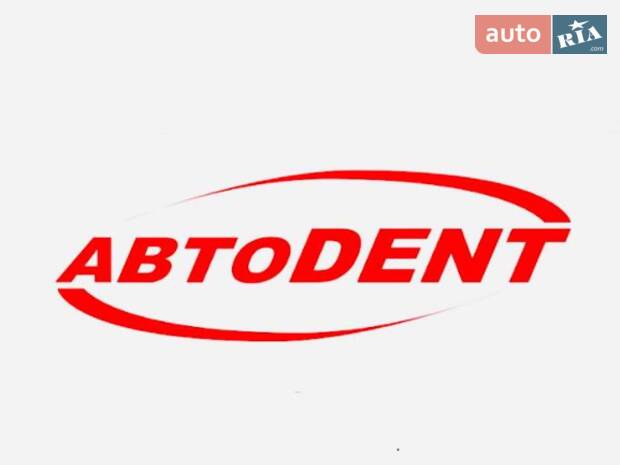 АвтоDent