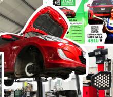 Альфа Сервіс Плюс