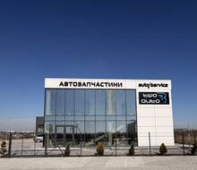 TwoB auto — Автосервіс VAG