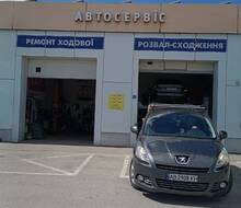 Розвал сходження та ремонт ходової