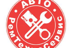 СТО АВТО РемТехноСервіс AVTO-RTS СТО АВТО РемТехноСервіс AVTO-RTS