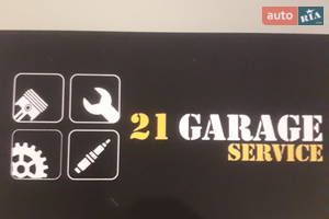 СТО 21 GARAGE SERVICE СТО 21 GARAGE SERVICE