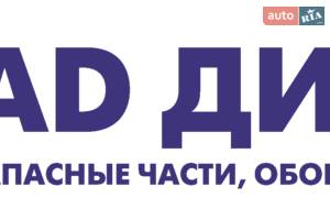 СТО AD Diesel: Дизель сервис Львов СТО AD Diesel: Дизель сервис Львов