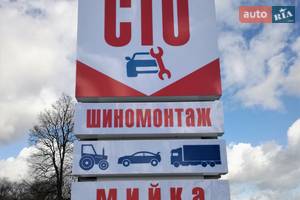 СТО СТО СТО СТО