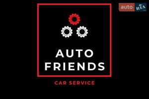 СТО AUTO FRIENDS СТО AUTO FRIENDS